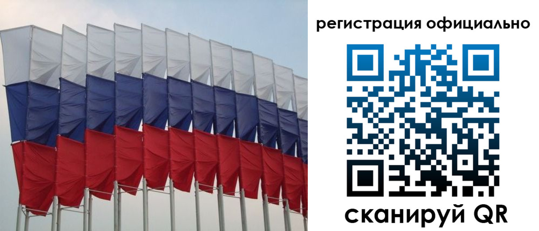 временная регистрация надежно в Волжском