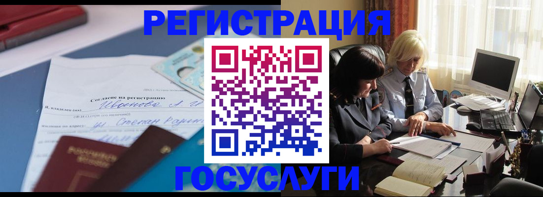 пропишу в квартире в Волжском